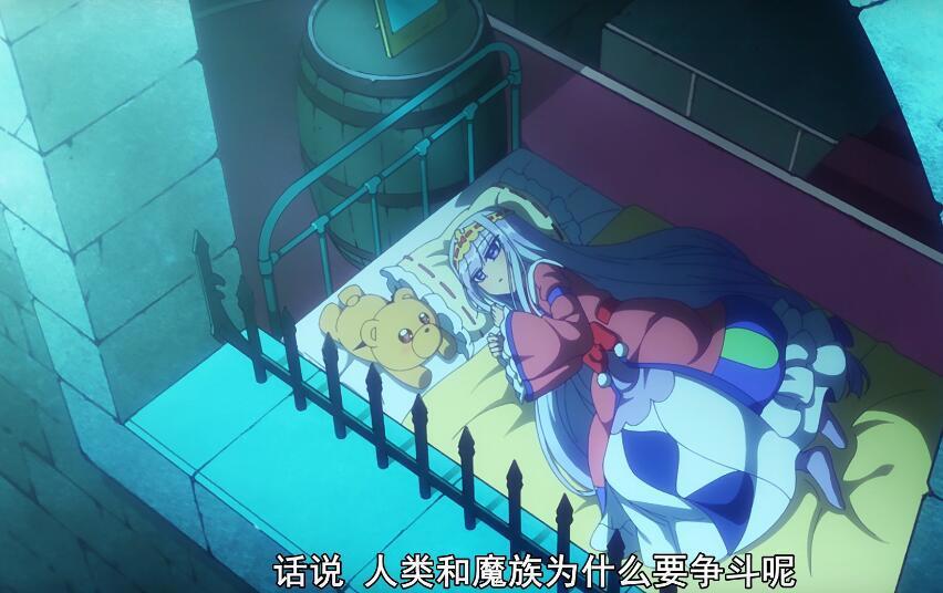 在魔王城说晚安第9话：公主换新衣服啦！工作模式的公主也很可爱