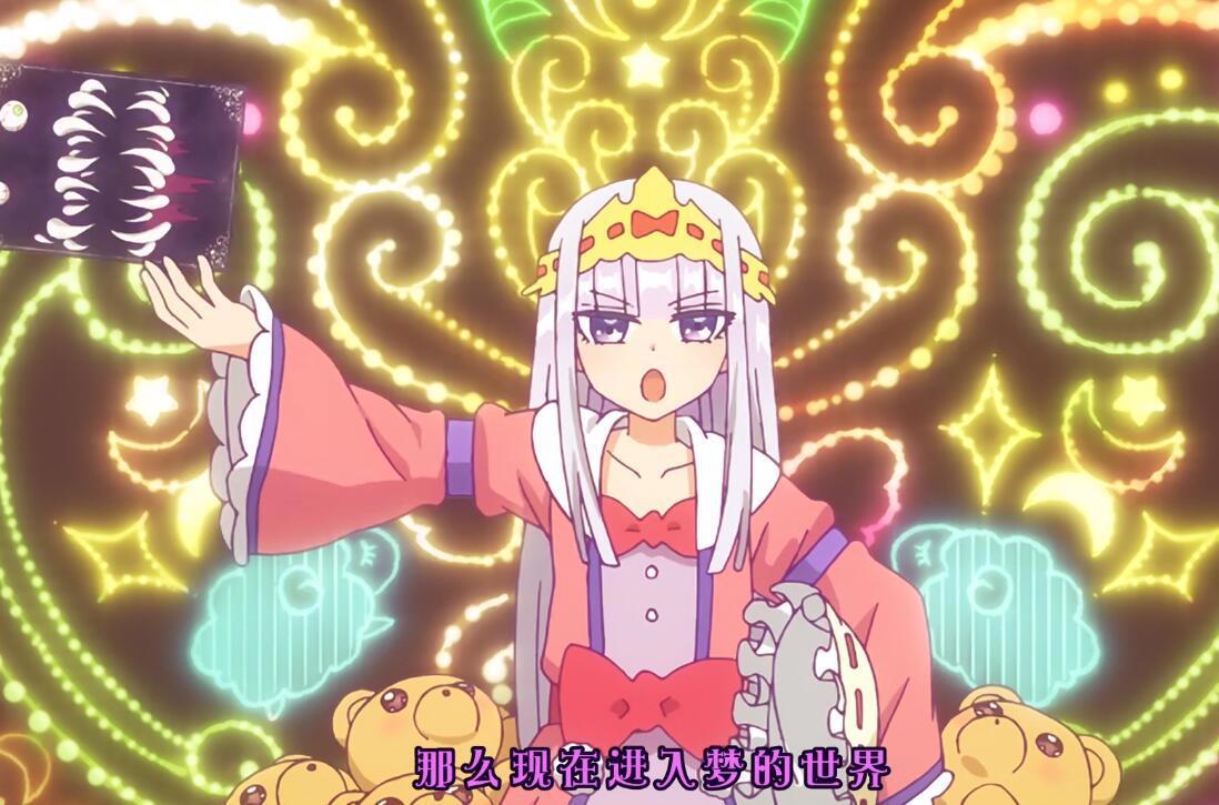 这新番把观众害惨了，凌晨2点看主角睡觉，就为等一句晚安