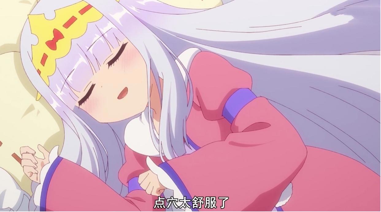 这新番把观众害惨了，凌晨2点看主角睡觉，就为等一句晚安