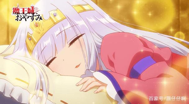 「在魔王城里说晚安」推荐；由于我太可爱，在魔王城当起了祖宗