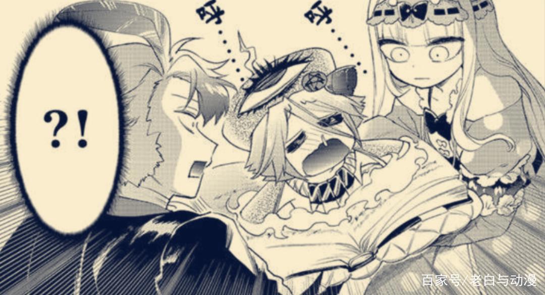 在魔王城说晚安：公主回到十年前，发现魔族的“绑架企划书”