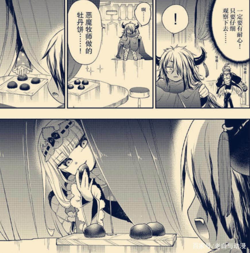 在魔王城说晚安：公主回到十年前，发现魔族的“绑架企划书”