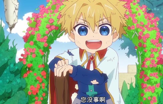 在魔王城说晚安第8话分析：勇者和公主有婚约！牧师生气咯！