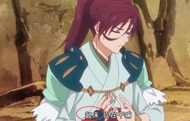 在魔王城说晚安第8话分析：勇者和公主有婚约！牧师生气咯！