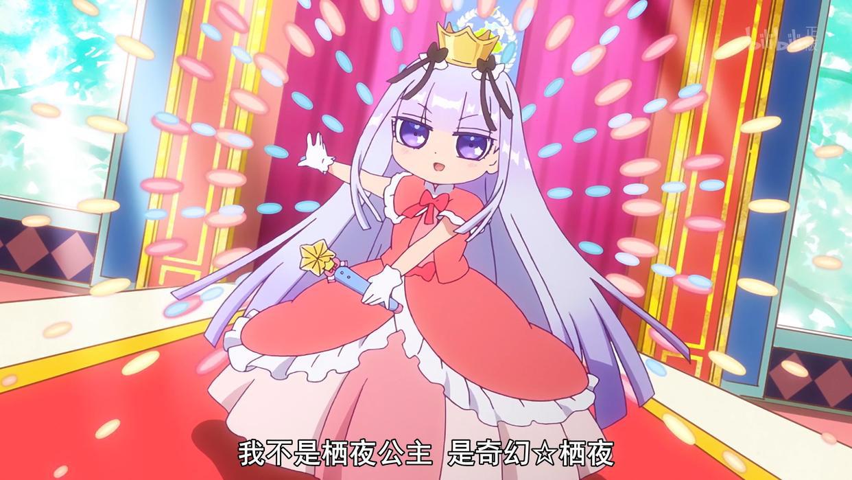 《在魔王城说晚安》完结，女主母亲登场，观众直呼“丞相我悟了”