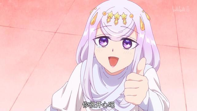 《在魔王城说晚安》完结，女主母亲登场，观众直呼“丞相我悟了”