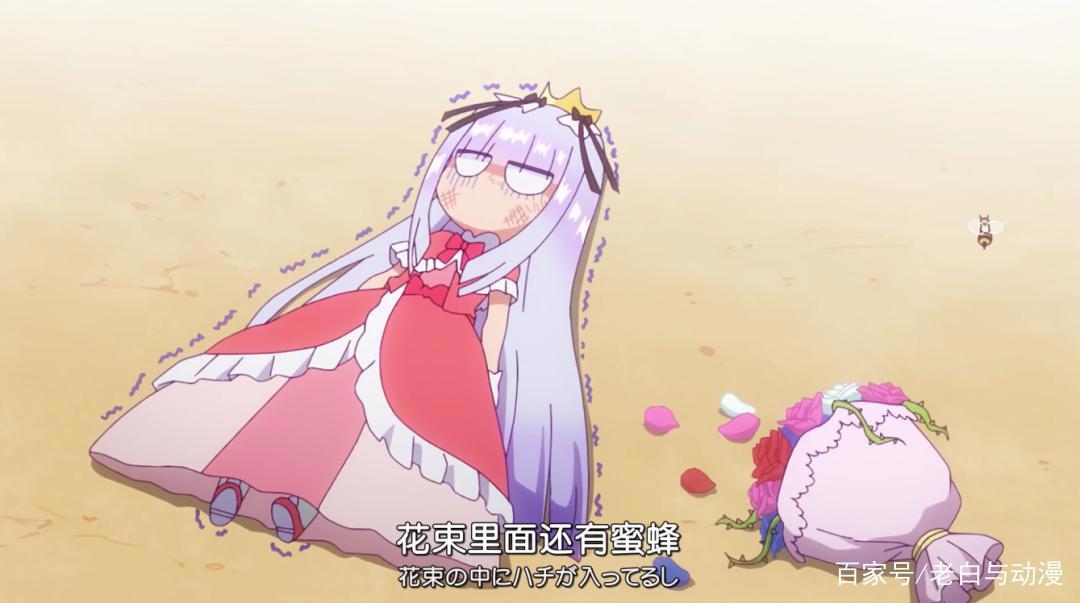 在魔王城说晚安：勇者是公主未婚夫，看来魔王要灭掉他了！