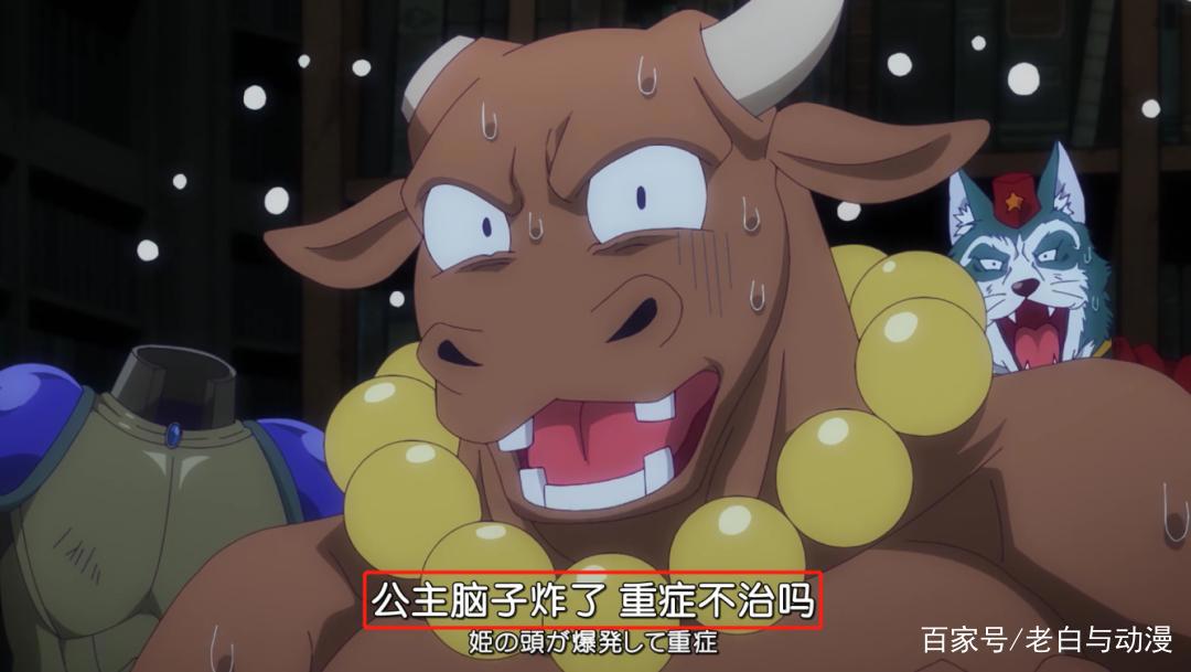 在魔王城说晚安：勇者是公主未婚夫，看来魔王要灭掉他了！