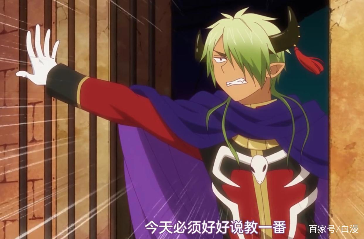 在魔王城说晚安：松冈配音反派大魔王，遇真魔王女主秒变憨憨