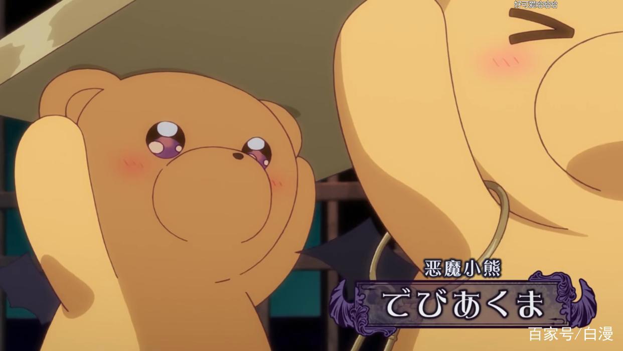 在魔王城说晚安：松冈配音反派大魔王，遇真魔王女主秒变憨憨