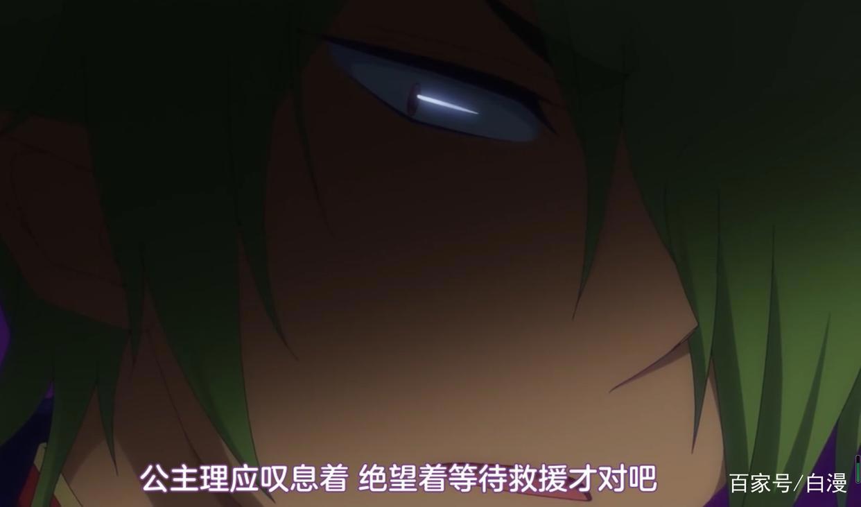 在魔王城说晚安：松冈配音反派大魔王，遇真魔王女主秒变憨憨