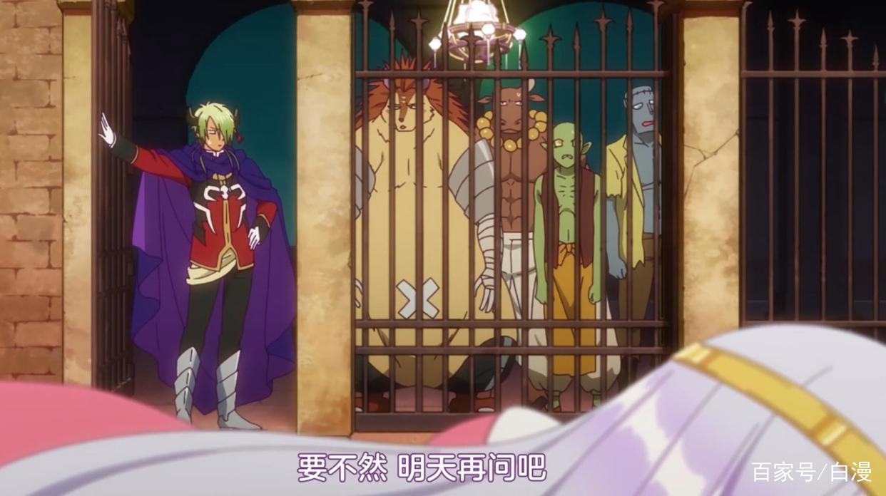 在魔王城说晚安：松冈配音反派大魔王，遇真魔王女主秒变憨憨