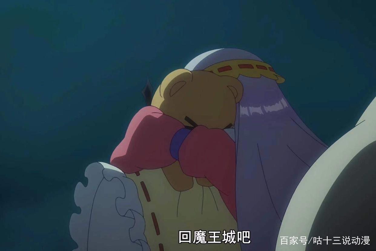 在魔王城说晚安：公主二次被抓，魔王城集体出动，公主拜睡魔为师