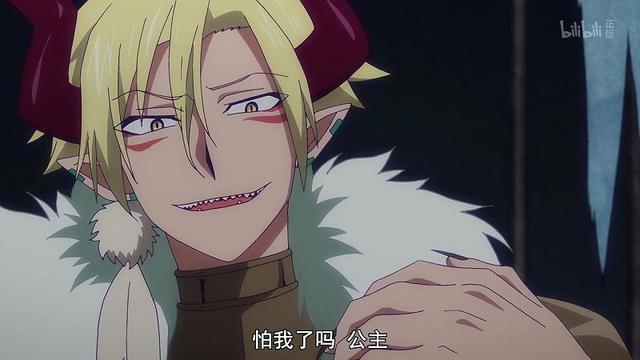 在魔王城说晚安，这个第七话算不算福利一话，公主又被劫，笑死人