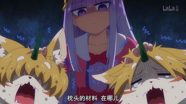 在魔王城说晚安，这个第七话算不算福利一话，公主又被劫，笑死人