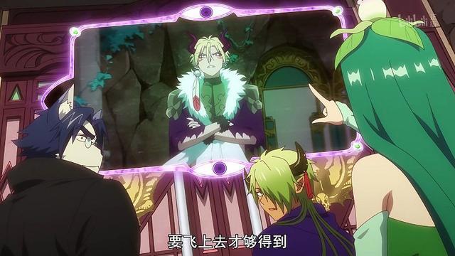 在魔王城说晚安，这个第七话算不算福利一话，公主又被劫，笑死人