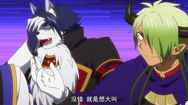 在魔王城说晚安，这个第七话算不算福利一话，公主又被劫，笑死人