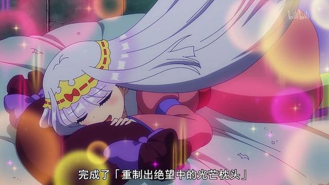 在魔王城说晚安，这个第七话算不算福利一话，公主又被劫，笑死人