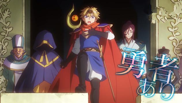 10月番《在魔王城说晚安》：被魔王抓走的熊公主其实很“恐怖”