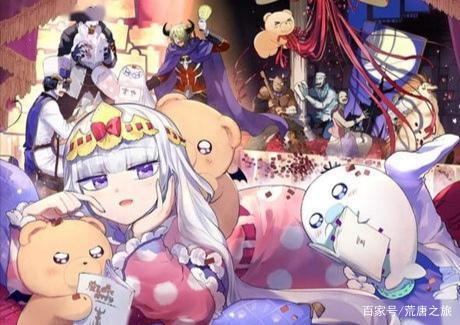 在魔王城说晚安，一部属于沙雕的欢乐爱情新番！