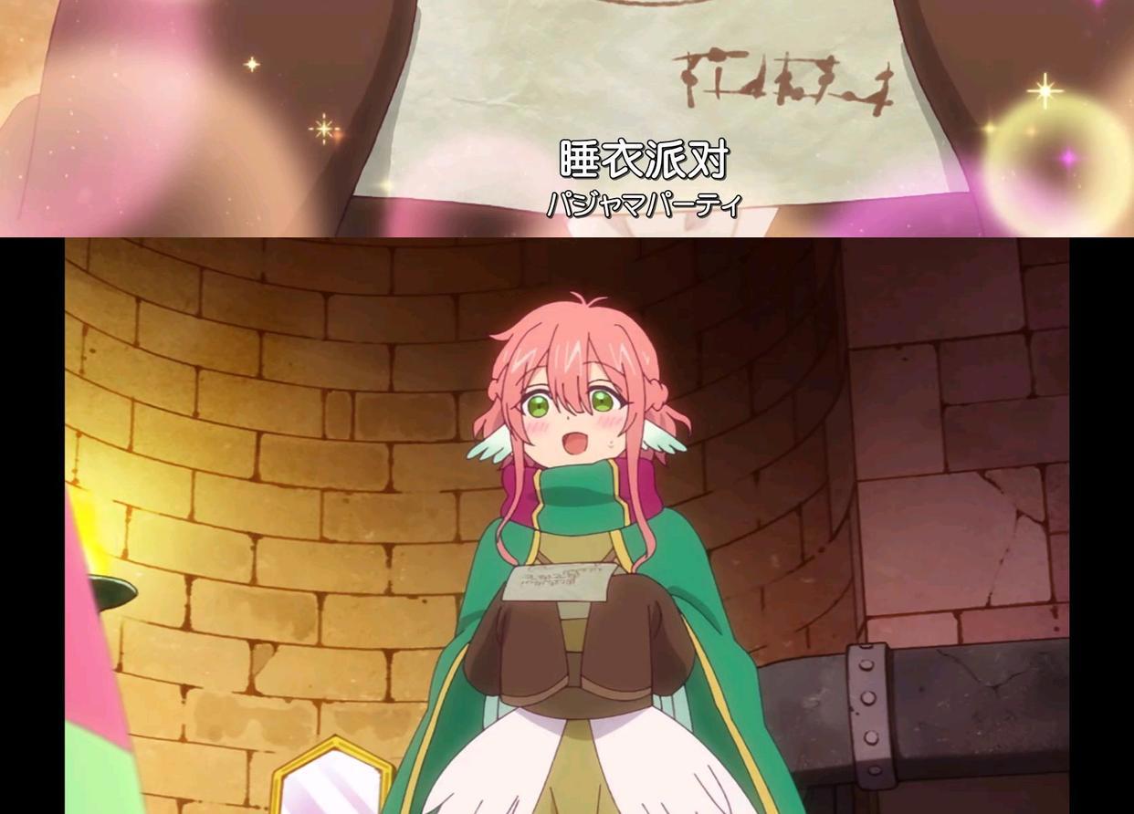 《在魔王城说晚安》第11集，公主被恶魔“倒贴”，各种日常太搞笑