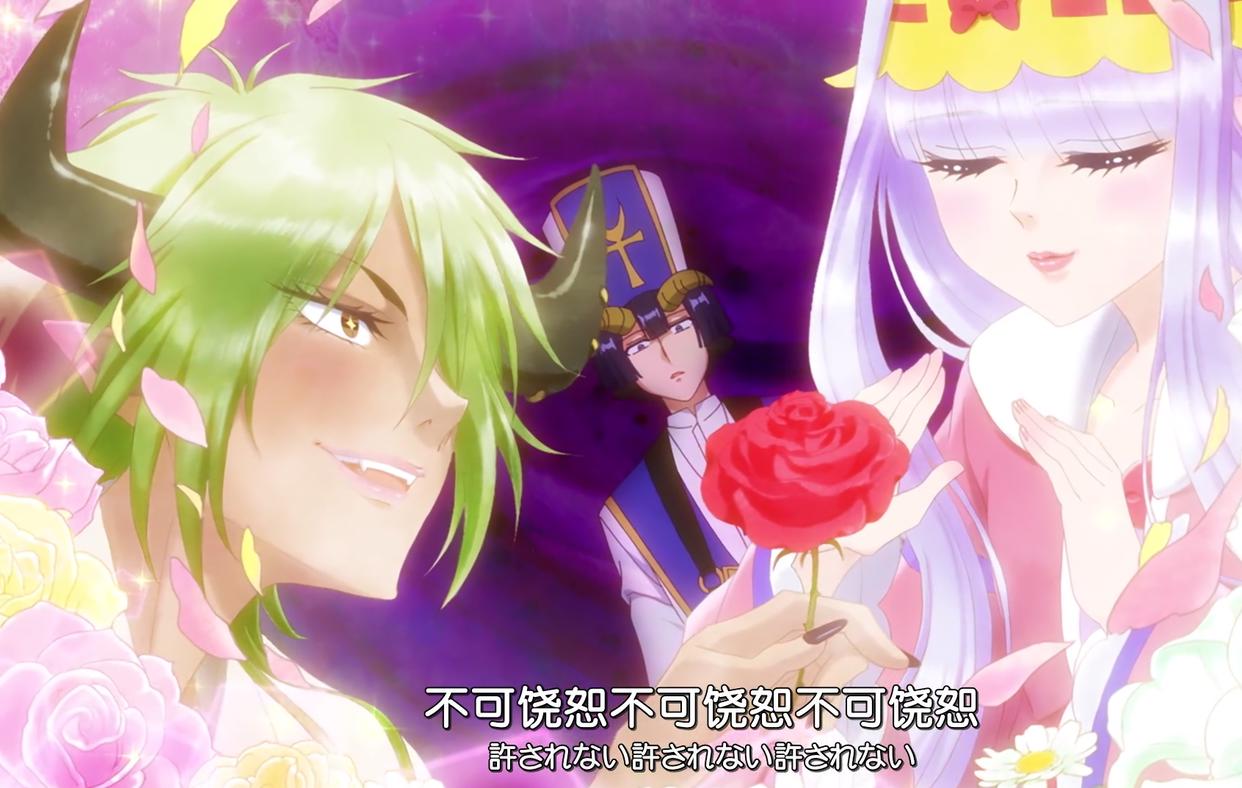 《在魔王城说晚安》第11集，公主被恶魔“倒贴”，各种日常太搞笑