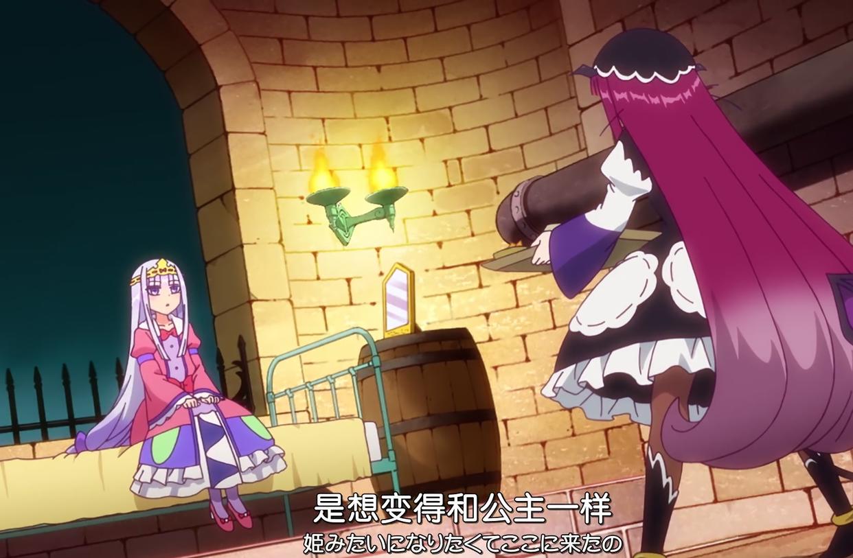 《在魔王城说晚安》第11集，公主被恶魔“倒贴”，各种日常太搞笑