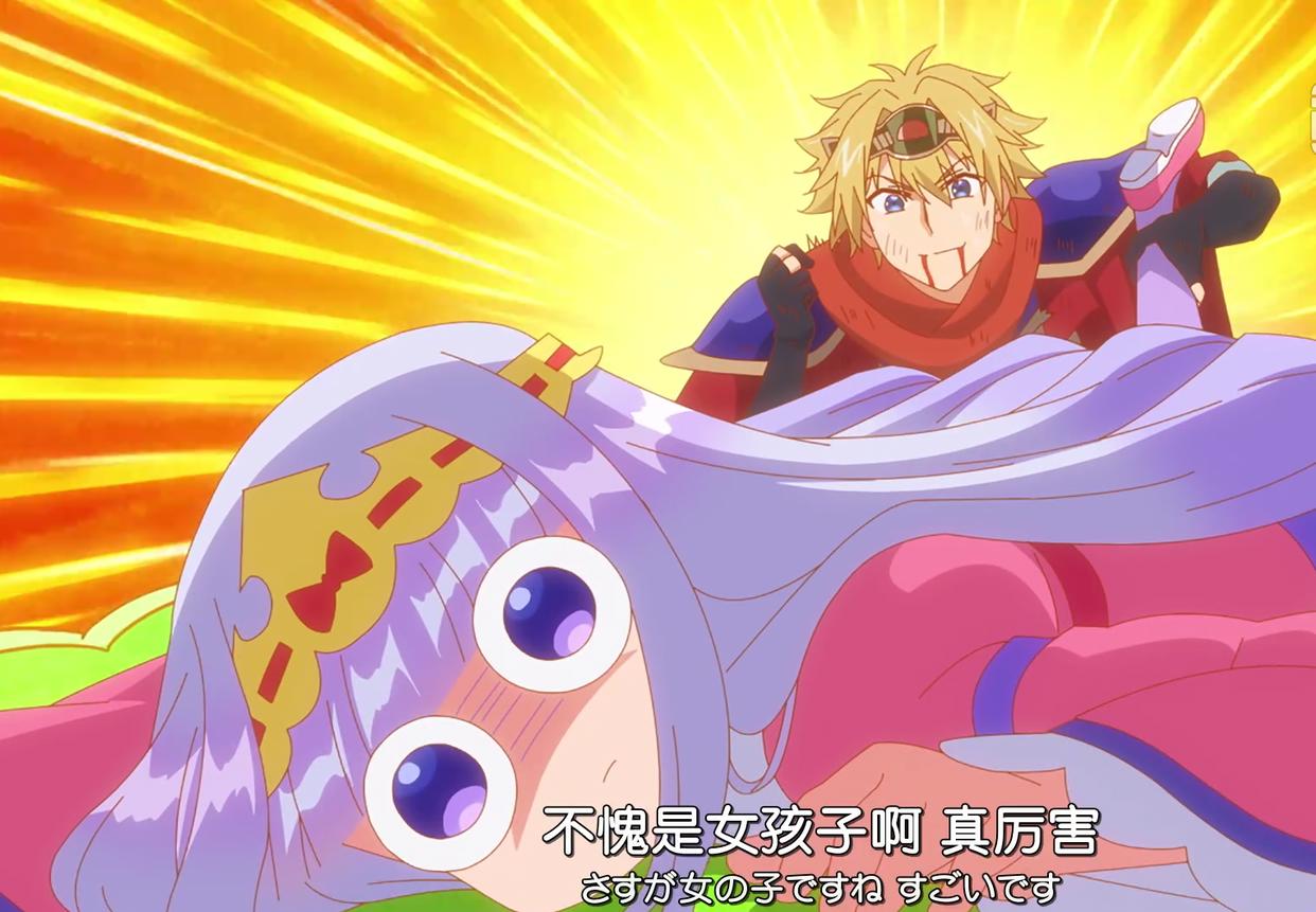 《在魔王城说晚安》第11集，公主被恶魔“倒贴”，各种日常太搞笑