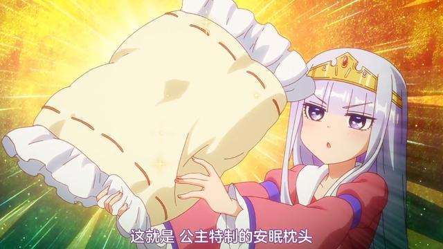 《在魔王城说晚安》这哪是抓了个人质，明明是请回来个“小祖宗”