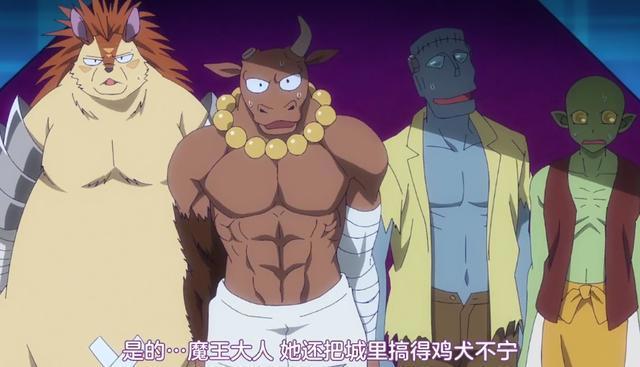 《在魔王城说晚安》这哪是抓了个人质，明明是请回来个“小祖宗”