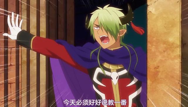 《在魔王城说晚安》这哪是抓了个人质，明明是请回来个“小祖宗”