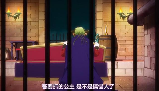 《在魔王城说晚安》这哪是抓了个人质，明明是请回来个“小祖宗”