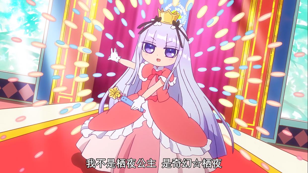 《在魔王城说晚安》完结撒花，公主的母亲出场，这声音我熟悉