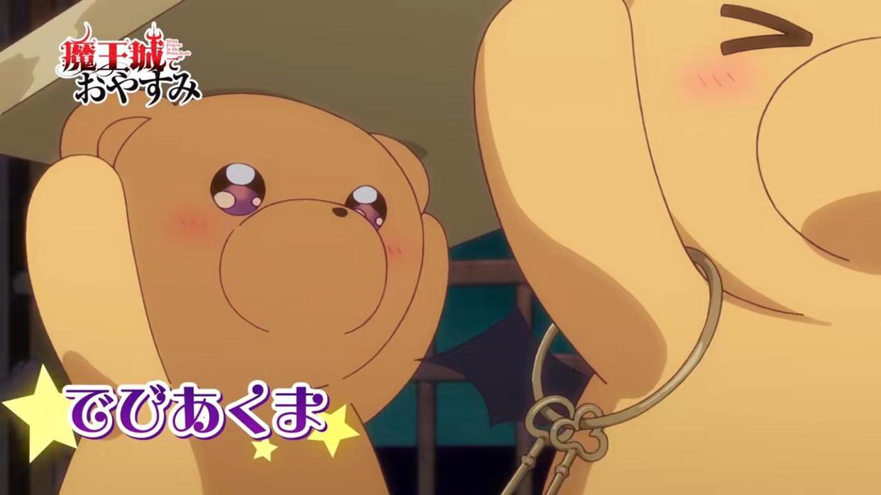 在魔王城说晚安：动画10月播出，人类公主在魔王城鸡飞狗跳的日常