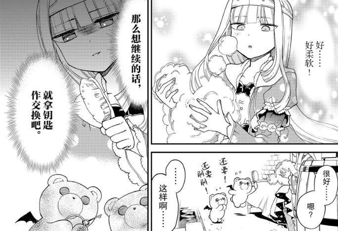 在魔王城说晚安：动画10月播出，人类公主在魔王城鸡飞狗跳的日常