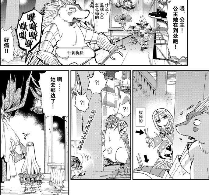 在魔王城说晚安：动画10月播出，人类公主在魔王城鸡飞狗跳的日常