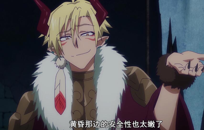 《在魔王城说晚安》第7话：公主继续“拆家”，这次就拆旧魔王城