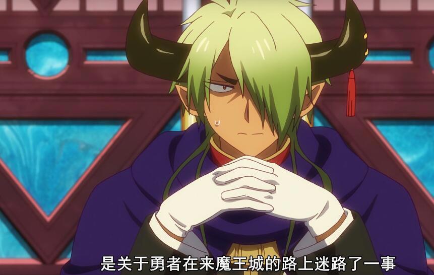 《在魔王城说晚安》第6话：魔道具被毁，魔王险些命丧公主之手！