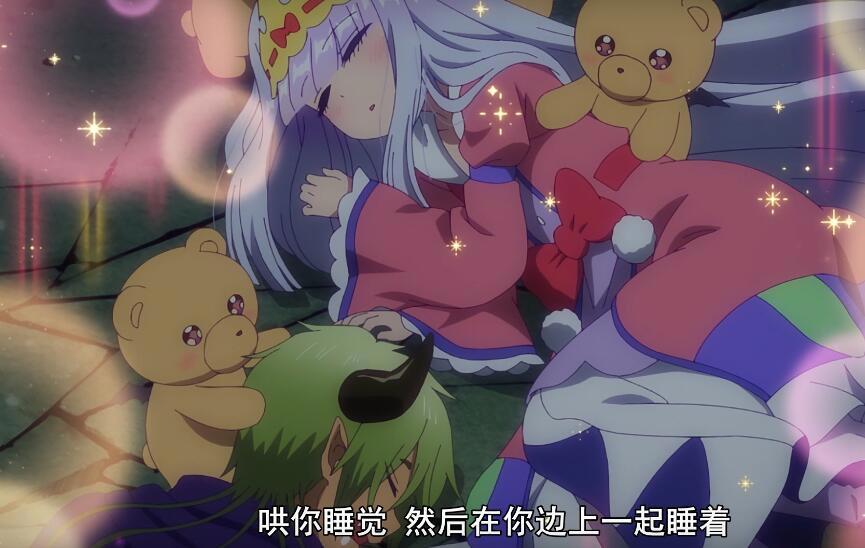 《在魔王城说晚安》第6话：魔道具被毁，魔王险些命丧公主之手！