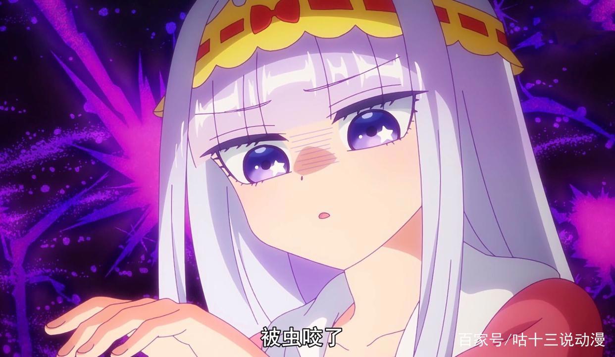 《在魔王城说晚安》：公主在魔王城的花式作死，魔王其实是毛绒控