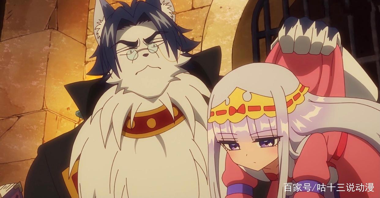 《在魔王城说晚安》：公主在魔王城的花式作死，魔王其实是毛绒控