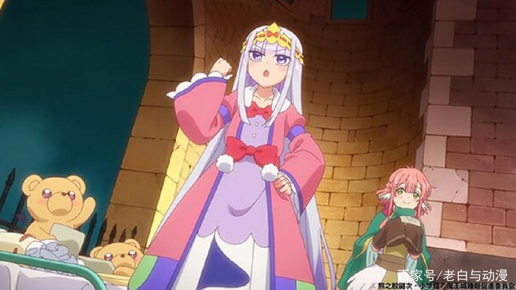 在魔王城说晚安：公主找魔王聊睡衣派对，女恶魔被公主迫害！