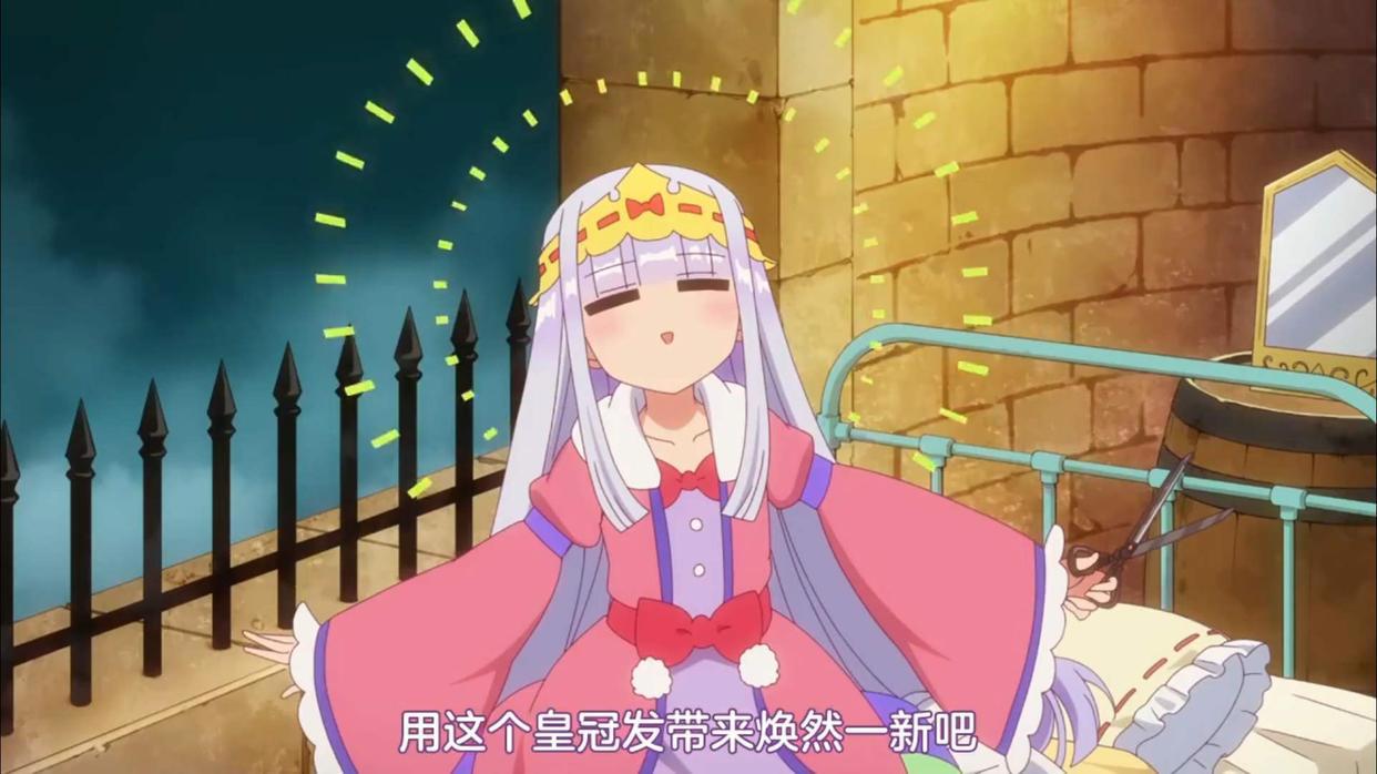 从新番《在魔王城说晚安》说起，分析动漫迷越来越刁钻的观看口味