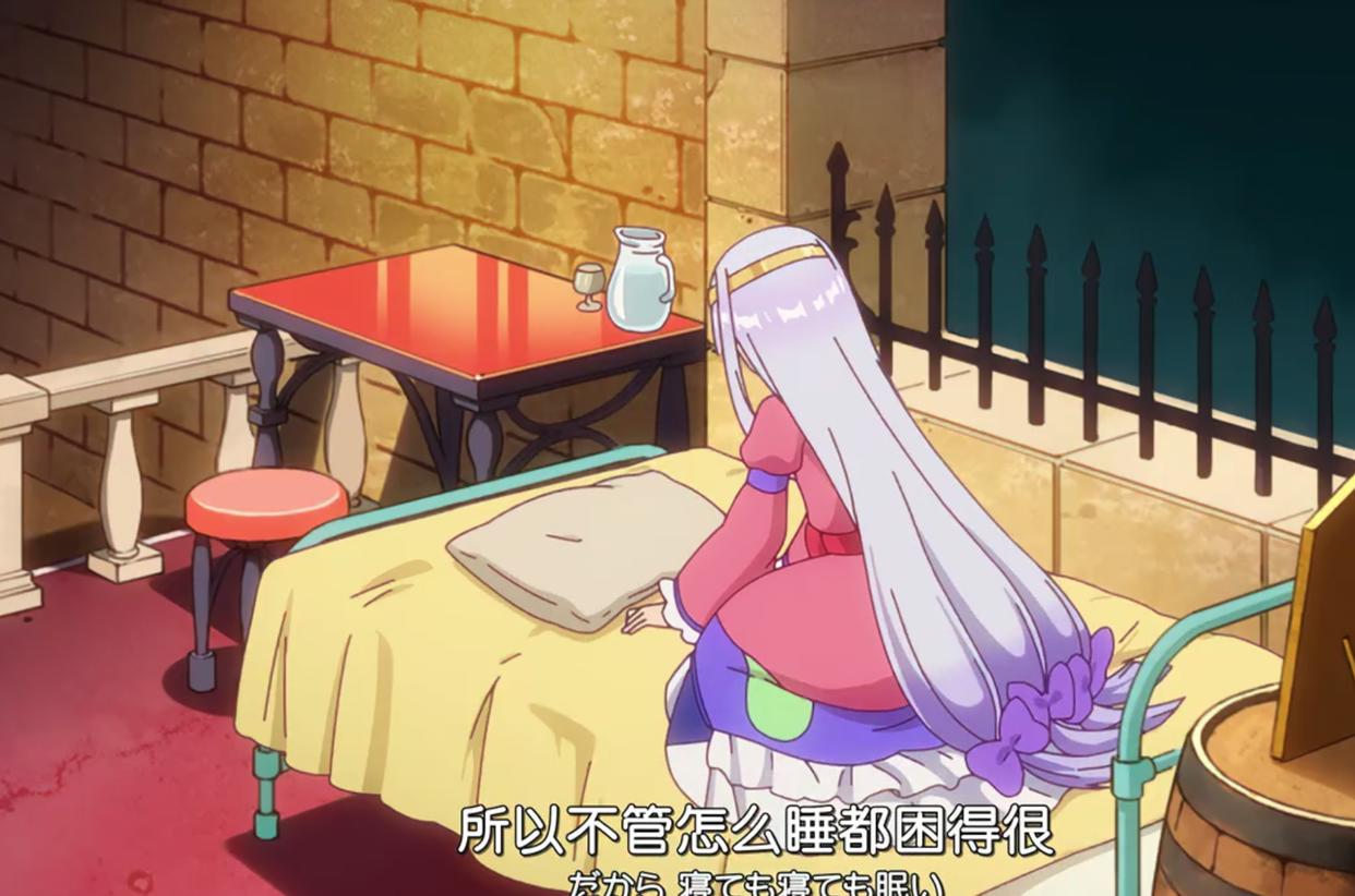 《在魔王城说晚安》第1集，女主悲剧开局却以睡觉让魔王怀疑人生