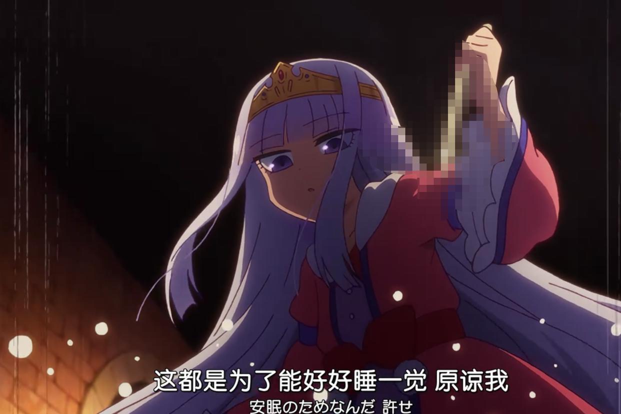 《在魔王城说晚安》第1集，女主悲剧开局却以睡觉让魔王怀疑人生