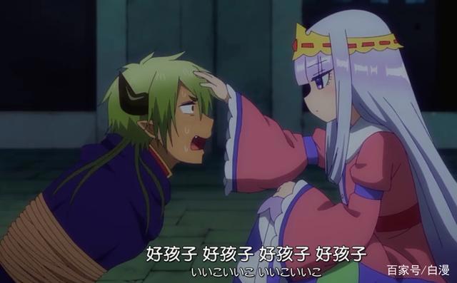 在魔王城说晚安：勇者又迷路，魔王操碎心，被公主摸头杀太甜了！