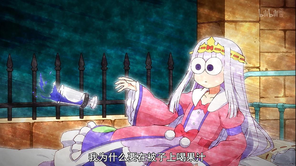 搞笑番剧：在魔王城说晚安，嘶哑~