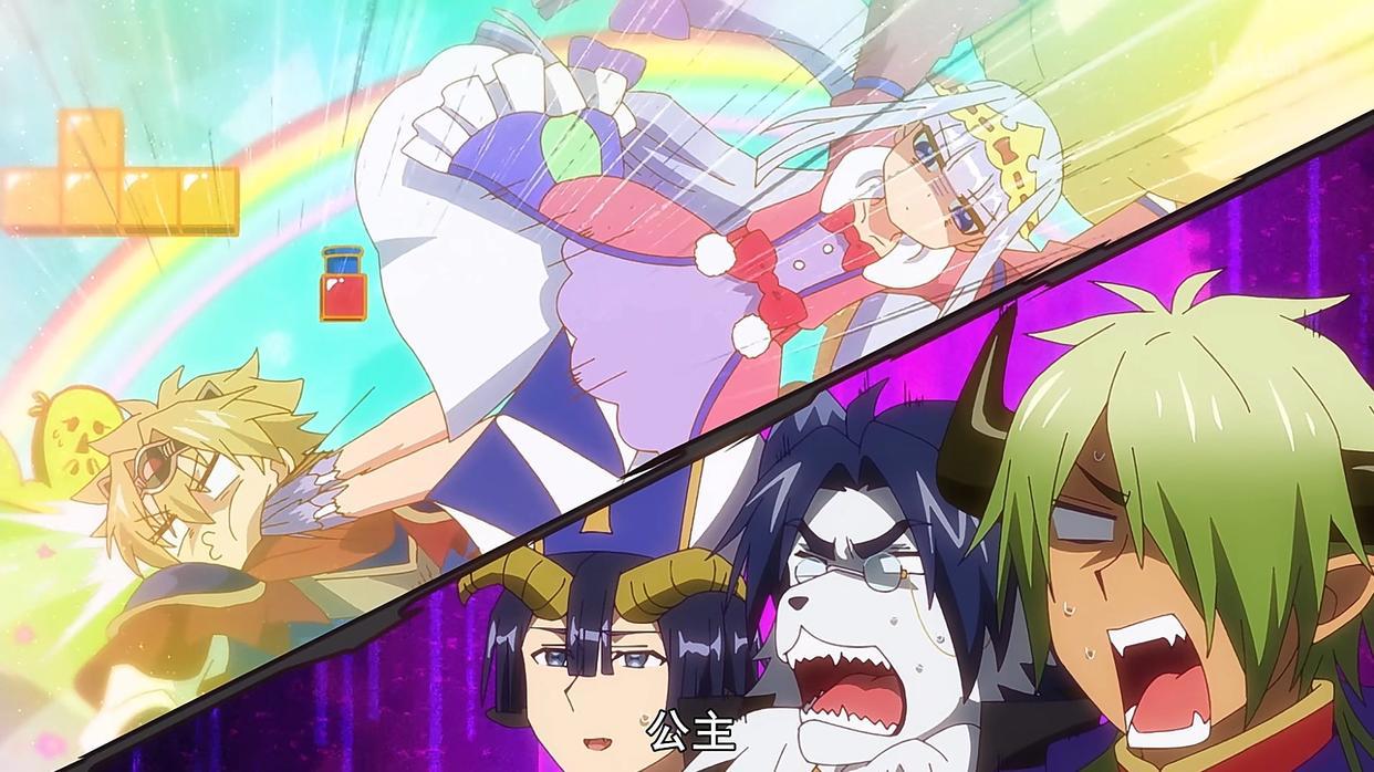 搞笑番剧：在魔王城说晚安，嘶哑~