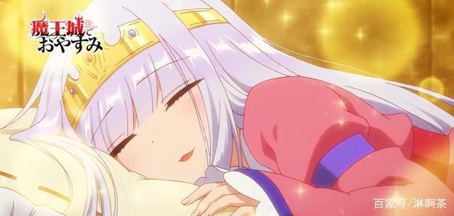 颠倒常规新番《在魔王城说晚安》，熊公主人质变成爱