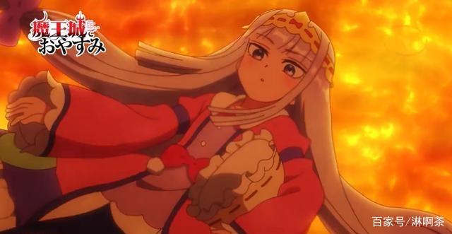 颠倒常规新番《在魔王城说晚安》，熊公主人质变成爱